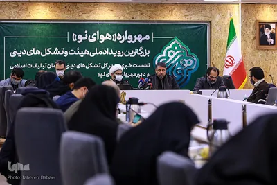 نشست خبری مهراوه هوای نو