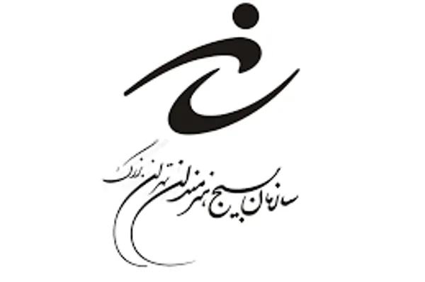 صدور بیانیه مجمع بانوان هنرمند انقلابی