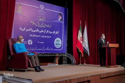 مرحله سوم کارآزمایی واکسن کرونا در زنجان