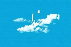 রমজানে আল্লাহভীতি অর্জনের উপায়