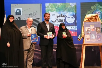 اختتامیه کنگره ملی بانوی مبارز و انقلابی خواهر دباغ در همدان