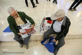 هفتمین روز نمایشگاه مطبوعات