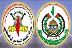 Hamas und Islamischer Dschihad bezeichnen Treffen von Mahmud Abbas mit Benny Gantz als Verrat an Blut der Märtyrer
