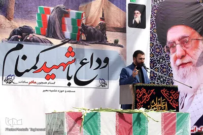 تدفین پیکر پاک و مطهر یک تن از شهدای گمنام دفاع مقدس در حوزه علمیه معیر