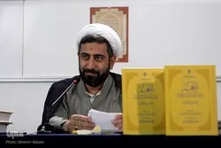 Scholar Highlights Efforts by Imam Reza (AS) to Promote Unity