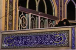 اولین شب لیالی قدر-اراک 
عکاس: پریسا بهزادی