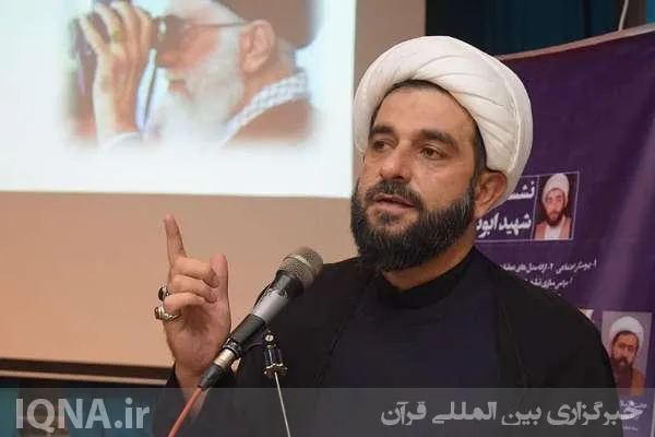 گردهمایی تبیین فرایند مردمی‌سازی تبلیغ و دیپلماسی اجتماعی