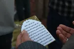 نماز عید سعید قربان