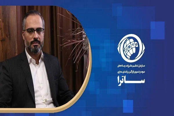 ابلاغ دستورالعمل رسیدگی به تخلفات رسانه‌های فراگیر