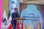 افتتاحیه جشنواره عمار‎‎