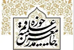 الحکومة النیجیریة مسؤولة عن سلامة الشیخ الزکزاکي