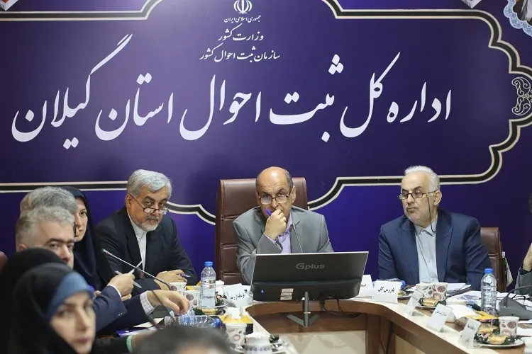 کاهش جمعیت، زنگ خطر جدی برای آینده گیلان است