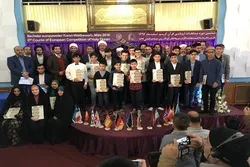 Winners of European Quran Contest Announced