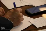 نشست خبری رونمایی از پوسترهمایش علمی «پایداری و کارآمدی خانواده مبتنی بر الگوی اسلامی»