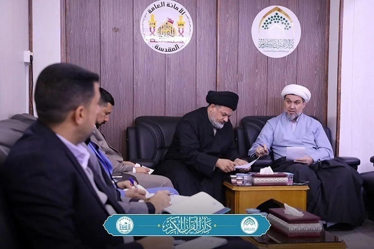کربلاء میں عالمی یوم قرآن بارے نشست