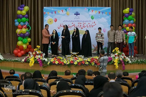 اختتامیه جشنواره قرآن و عترت کودکان و نوجوانان رسانه ملی برگزار شد