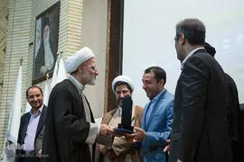 سومین همایش مالی اسلامی

