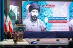 بزرگداشت سید جمال اسدآبادی