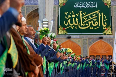 مراسم تبریک و تهنیت به حضرت امیرالمؤمنین
