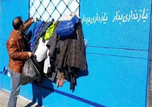 دل‌هایی که دیوار مهربانی را تزیین کردند