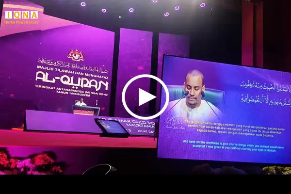 بالفيديو...أداء ممثل الجزائر في مسابقة ماليزيا الدولية للقرآن