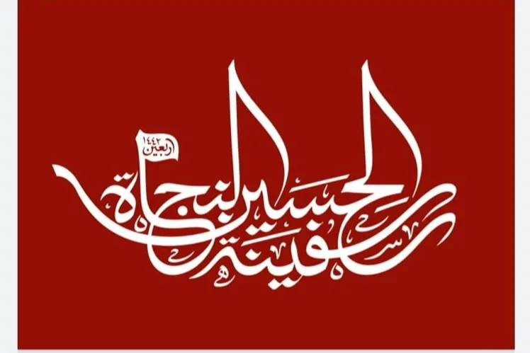 رد شایعات مربوط به پیاده‌روی اربعین / دولت عراق هیچ زائری را نمی‌پذیرد