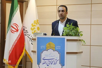 آیین اختتامیه یازدهمین جشنواره کتابخوانی رضوی استان فارس‎‎