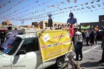 یوم‌الله ۱۳ آبان در یزد