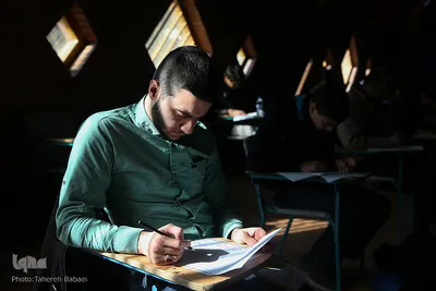 آزمون سراسری حفظ و مفاهیم قرآن کریم