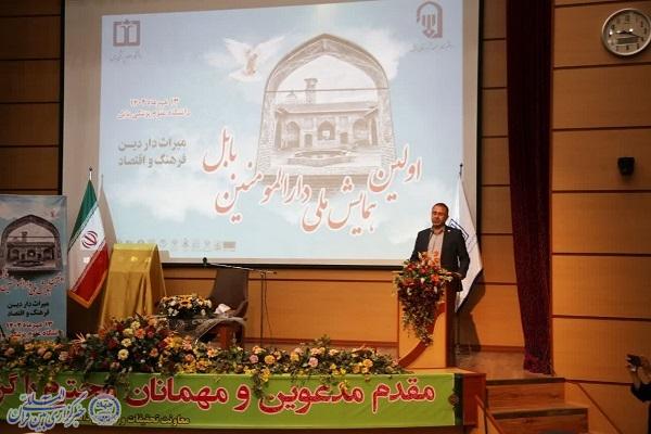 نخستین همایش ملی دارالمومنین شهرستان بابل