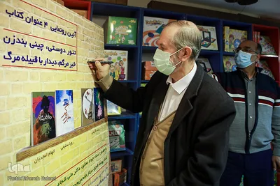 علی شجاعی صائین در مراسم رونمایی چهار رمان نوجوان در نشر قدر ولایت