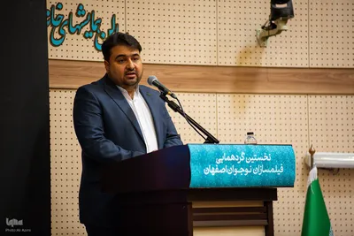 افتتاحیه نخستین گردهمایی نوجوانان فیلمساز در اصفهان
