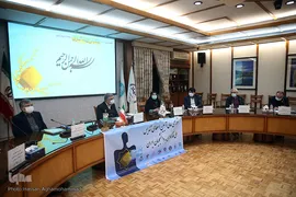 نشست شورای سیاستگذاری دهمین آئین اعطای تندیس ملی فداکاری دانشجویان ایران