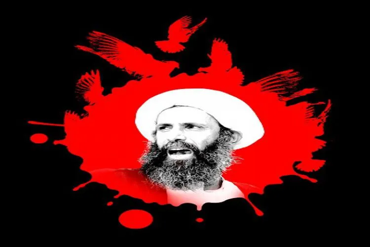 راه روشن شهید نمر همواره پررهرو خواهد بود