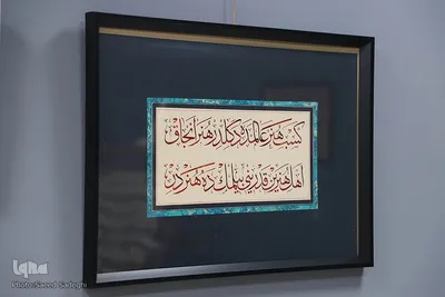 نمایشگاه خوشنویسی کاتبان قرآن در تبریز