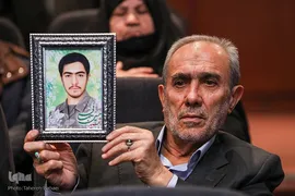 یادواره ۲۸۶۷ شهید کارگر استان تهران