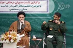 نشست مدیران فرهنگی اجرایی با موضوع تنظیم شعائر اللهی در مناسبت‌های ملی و مذهبی
