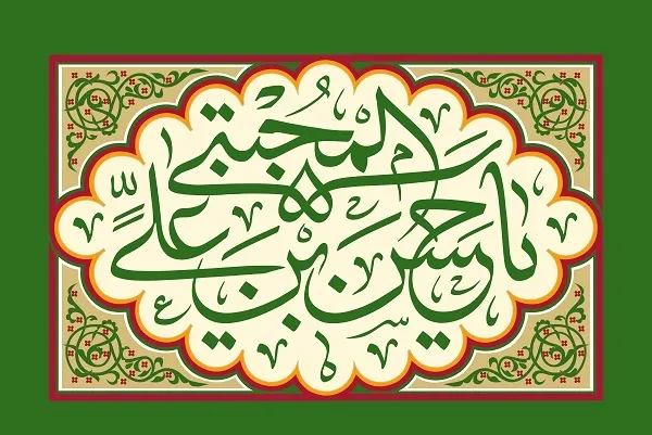 ارادت هندیان به کریم اهل بیت‌(ع) ریشه‌ فرهنگی دارد