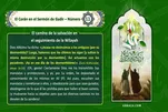 El camino de la salvación en el seguimiento de la Wilayah