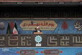 مراسم بزرگداشت یوم‌الله ۹ دی‌ماه