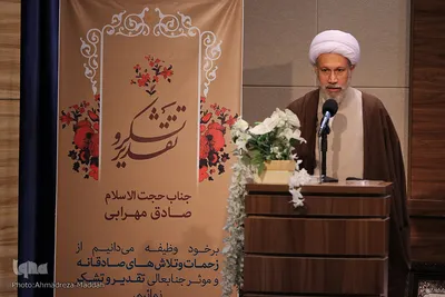 مراسم تودیع و معارفه مدیرکل تبلیغات اسلامی فارس‎‎