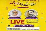 ملزومات صداسازی و شیوه گرم ‌کردن صدا پیش از قرائت