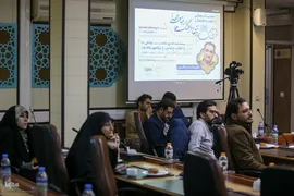 نشست قرآن کریم و تنوع فرهنگ‌ها در جامعه جهانی