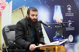 مسابقات قرآن و عترت بسیج خوزستان