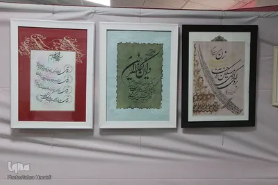 نمایشگاه قرآن بیرجند