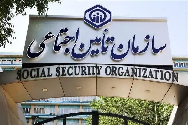 آغاز پرداخت حقوق بازنشستگان و مستمری‌بگیران سازمان تأمین اجتماعی