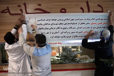اهدای غذای حضرتی امام رضا(ع) به بیماران کرونایی و کادر درمانی بیمارستان خانواده نزاجا