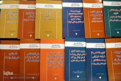 دهمین همایش پیشگامان پیشرفت