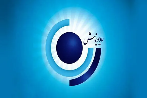 پخش مجموعه نمایشی«نشانی قلب من است» از رادیو نمایش