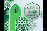فیلم| برنامه‌های آستان مقدس امامزاده سیدمعصوم در شب‌های ماه رمضان